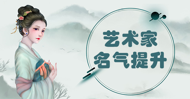 湟中县-新手画师可以通过哪些方法来宣传自己?
